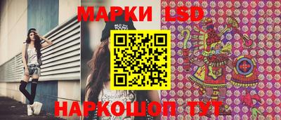 винт Азнакаево