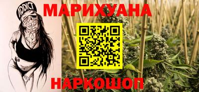 каннабис Абинск