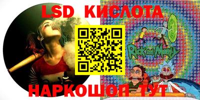 марихуана Керчь