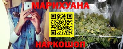 каннабис Абинск