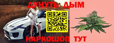 каннабис Абинск