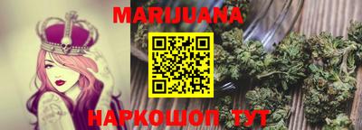 каннабис Абинск