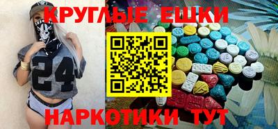 каннабис Абинск