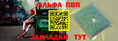 mix Абакан