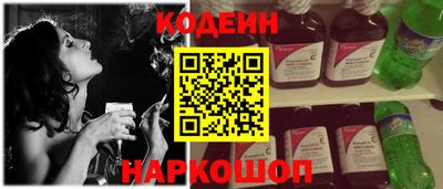mix Абакан