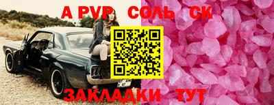 mix Абакан