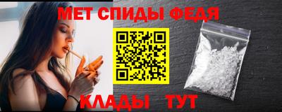 винт Азнакаево