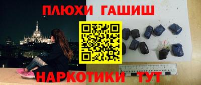 ГАЛЛЮЦИНОГЕННЫЕ ГРИБЫ Азнакаево