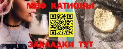 mix Абакан