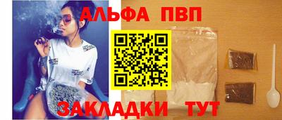 mix Абакан