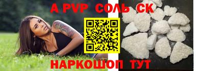 ГАЛЛЮЦИНОГЕННЫЕ ГРИБЫ Азнакаево