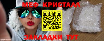 mix Абакан