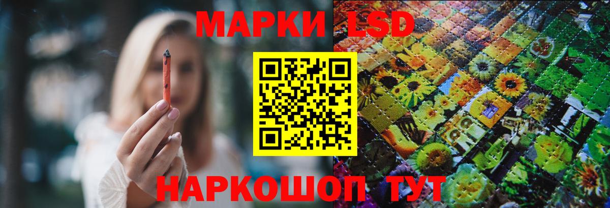 Александров  ЛСД экстази  LSD-25 экстази кислота  Вход с VPN  ЛСД экстази ecstasy 