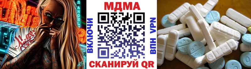 наркотики  Александров  МДМА crystal 