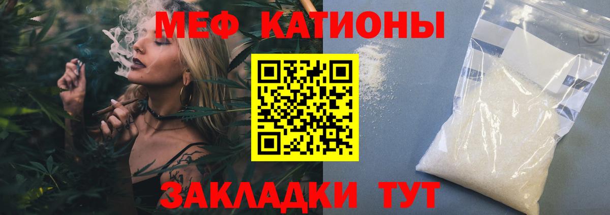 Мефедрон 4 MMC  МЯУ-МЯУ VHQ  Меф  Вход с VPN  Александров 