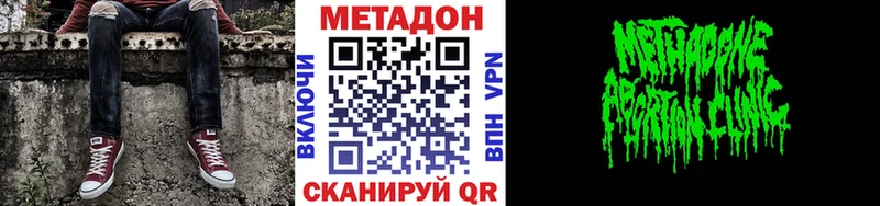 МЕГА вход  Александров  Метадон мёд 
