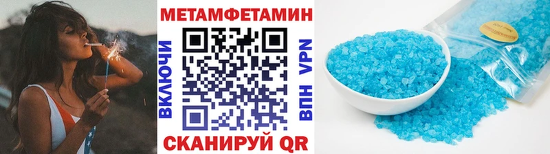 Метамфетамин Methamphetamine  купить наркоту  Александров 