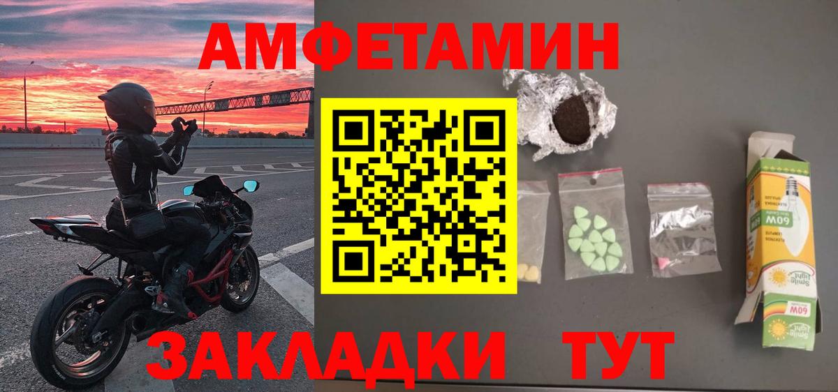 МЕТАМФЕТАМИН Methamphetamine Александров