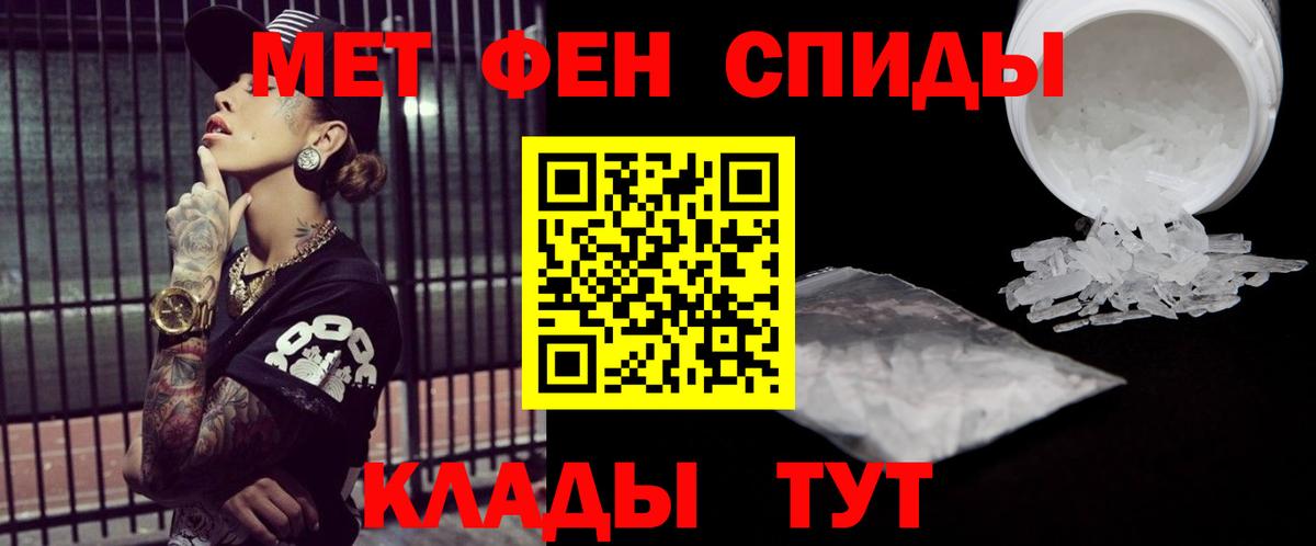 Первитин витя  Александров 