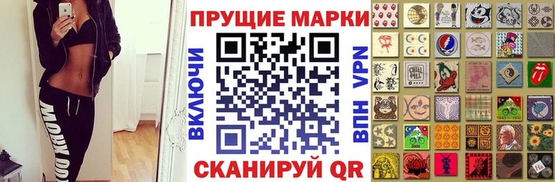 купить   Александров  Марки N-bome 1,5мг 