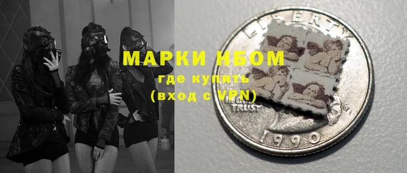 MEGA как зайти Александров Марки 25I-NBOMe 1500мкг
