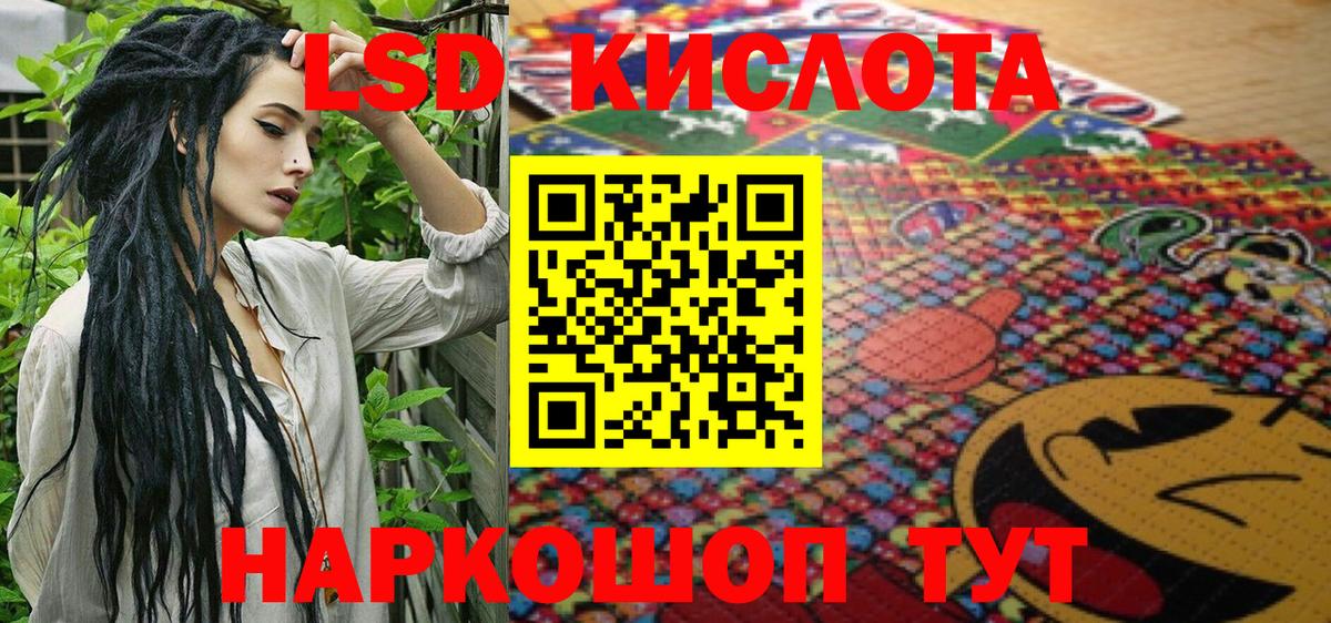 Марки N-bome 1,5мг Александров