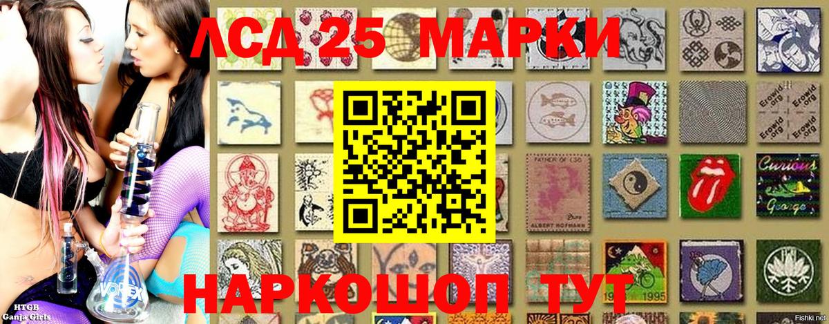 Наркотические марки 1,5мг  Наркотические марки 1,5мг  Александров 