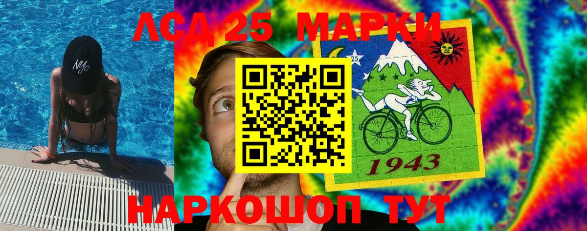 Наркотические марки 1,8мг  Марки NBOMe  Вход с VPN  Александров  Наркотические марки 1,8мг 
