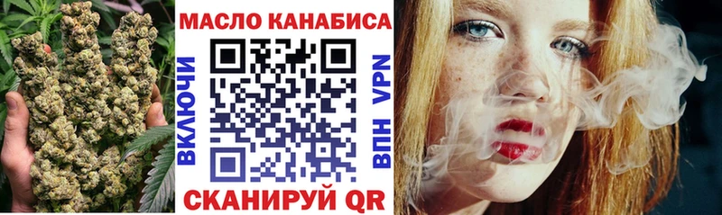 Дистиллят ТГК гашишное масло  Александров 