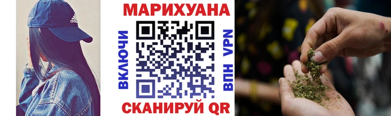 наркота  ссылка на мегу сайт  Конопля VHQ  Александров 