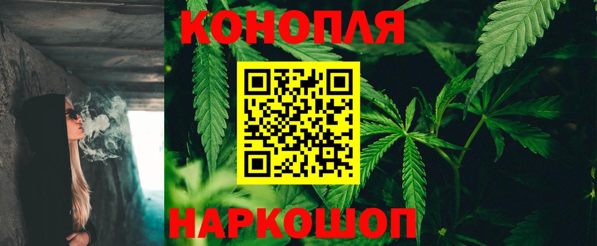 Канабис MAZAR Александров