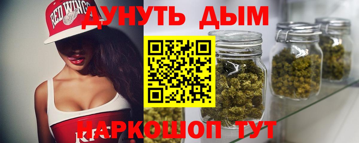 Бошки Шишки ГИДРОПОН Александров