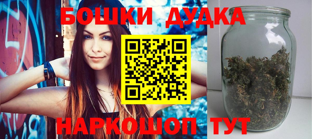 Канабис OG Kush  Бошки Шишки White Widow  Конопля Bruce Banner  Александров  Бошки Шишки план 